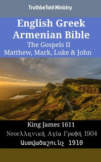 English Greek Armenian Bible - The Gospels II - Matthew, Mark, Luke & John - TruthBeTold Ministry - ebook