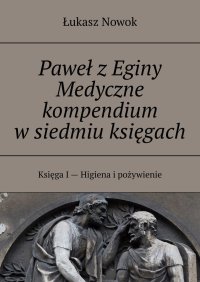 Paweł z Eginy Medyczne kompendium w siedmiu księgach - Łukasz Nowok - ebook