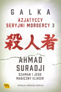 Ahmad Suradji – Szaman i jego magiczny eliksir - Galka - ebook