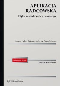 Aplikacja radcowska. Etyka zawodu radcy prawnego - Joanna Helios - ebook