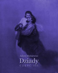Dziady. Część 3 - Adam Mickiewicz - ebook