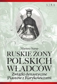 Ruskie żony polskich władców - Mariusz Samp - ebook