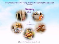 Picture sound book for young children for learning Chinese words related to Shopping - Zhao Z.J. - ebook