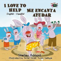 I Love to Help Me encanta ayudar - Shelley Admont - ebook
