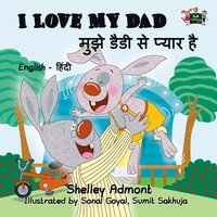 I Love My Dad - Shelley Admont - ebook