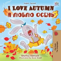 I Love Autumn - Shelley Admont - ebook