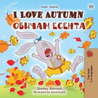 I Love Autumn Обичам есента - Shelley Admont - ebook