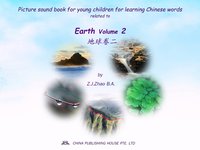 Picture sound book for young children for learning Chinese words related to Earth  Volume 2 - Zhao Z.J. - ebook