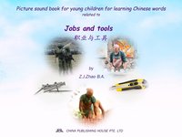 Picture sound book for young children for learning Chinese words related to Jobs and tools - Zhao Z.J. - ebook