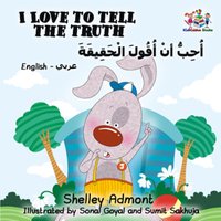 I Love to Tell the Truth  ُحِبُّ أنْ أُقولَ الْحَقِيقَةَ - Shelley Admont - ebook