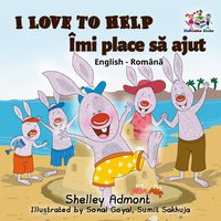 I Love to Help Îmi place să ajut - Shelley Admont - ebook