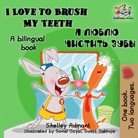 I Love to Brush My Teeth Я люблю чистить зубы - Shelley Admont - ebook