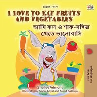 I Love to Eat Fruits and Vegetables আমি ফল ও শাক-সব্জি খেতে ভালোবাসি - Shelley Admont - ebook