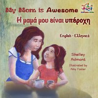 My Mom is Awesome Η μαμά μου είναι υπέροχη - Shelley Admont - ebook