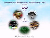 Picture sound book for young children for learning Chinese words related to School - Zhao Z.J. - ebook