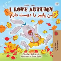 I Love Autumn من پاییز را دوست دارم - Shelley Admont - ebook
