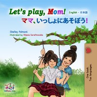 Let's Play, Mom! ママ、いっしょにあそぼう！ - Shelley Admont - ebook
