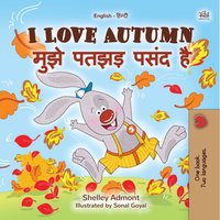 I Love Autumn मुझे पतझड़ पसंद है - Shelley Admont - ebook