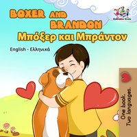 Boxer and Brandon (English Greek Bilingual Book) - Inna Nusinsky - ebook