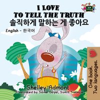 I Love to Tell the Truth 솔직하게 말하는 게 좋아요 - Shelley Admont - ebook