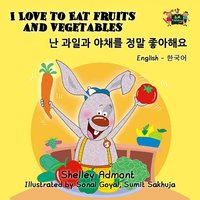 I Love to Eat Fruits and Vegetables 난 과일과 야채를 정말 좋아해요 - Shelley Admont - ebook