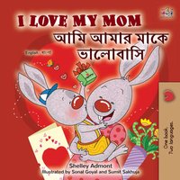I Love My Mom আমি আমার মাকে ভালোবাসি - Shelley Admont - ebook