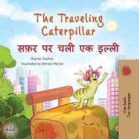 The traveling caterpillar सफ़र पर चली एक इल्ली - Rayne Coshav - ebook