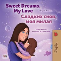 Sweet Dreams, My Love! Сладких снов, моя милая! - Shelley Admont - ebook