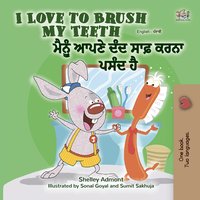 I Love to Brush My Teeth
ਮੈਨੂੰ ਆਪਣੇ ਦੰਦ ਸਾਫ਼ ਕਰਨਾ ਪਸੰਦ ਹੈ - Shelley Admont - ebook