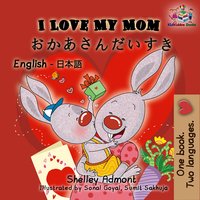 I Love My Mom おかあさんだいすき - Shelley Admont - ebook