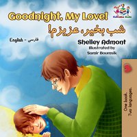 Goodnight, My Love! شب بخیر، عزیزم - Shelley Admont - ebook