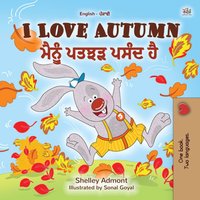 I Love Autumn
ਮੈਨੂੰ ਪੱਤਝੜ ਪਸੰਦ ਹੈ। - Shelley Admont - ebook
