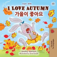 I Love Autumn 가을이 좋아요 - Shelley Admont - ebook
