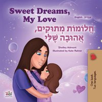 Sweet Dreams, My Love! חֲלוֹמוֹת מְתוּקִים, אֲהוּבָה שֶׁלִּי! - Shelley Admont - ebook