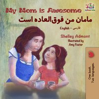 My Mom is Awesome مامان من فوق‌العاده است - Shelley Admont - ebook