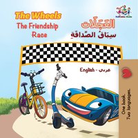 The WheelsThe Friendship Race العَجَلَاتسِبَاقُ الصَّداقَةِ - Inna Nusinsky - ebook