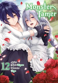 Monster Tamer: Volume 12 - Minto Higure - ebook