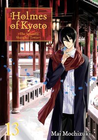 Holmes of Kyoto: Volume 13 - Mai Mochizuki - ebook