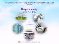 Picture sound book for young children for learning Chinese words related to Things in a city - Zhao Z.J. - ebook