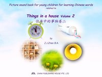 Picture sound book for young children for learning Chinese words related to Things in a house  Volume 2 - Zhao Z.J. - ebook