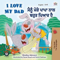 I Love My Dad ਮੈਂ ਆਪਣੇ ਡੈਡ ਨੂੰ ਪਿਆਰ ਕਰਦਾ ਹਾਂ (English Punjabi) - Shelley Admont - ebook