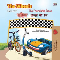 The Wheels पहिए  The Friendship Race दोस्ती की रेस - Inna Nusinsky - ebook