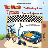 The Wheels Тркала The Friendship Race Трка на Пријателство - Inna Nusinsky - ebook