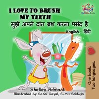 I Love to Brush My Teeth मुझे अपने दांत ब्रश करना पसंद है - Shelley Admont - ebook
