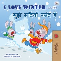 I Love Winter मुझे सर्दियाँ पसंद हैं - Shelley Admont - ebook