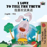 I Love to Tell the Truth 我喜欢说真话 - Shelley Admont - ebook