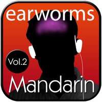 Rapid Chinese Vol. 2 (Mandarin) - earworms MBT - audiobook