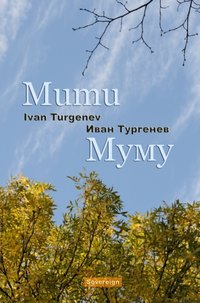 Mumu - Ivan Turgenev - audiobook