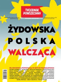 Żydowska Polska Walcząca