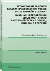 Wykonywanie zawodów lekarza i pielęgniarki w Polsce przez medyków z Ukrainy. Poradnik dwujęzyczny - Anna Karkut - ebook